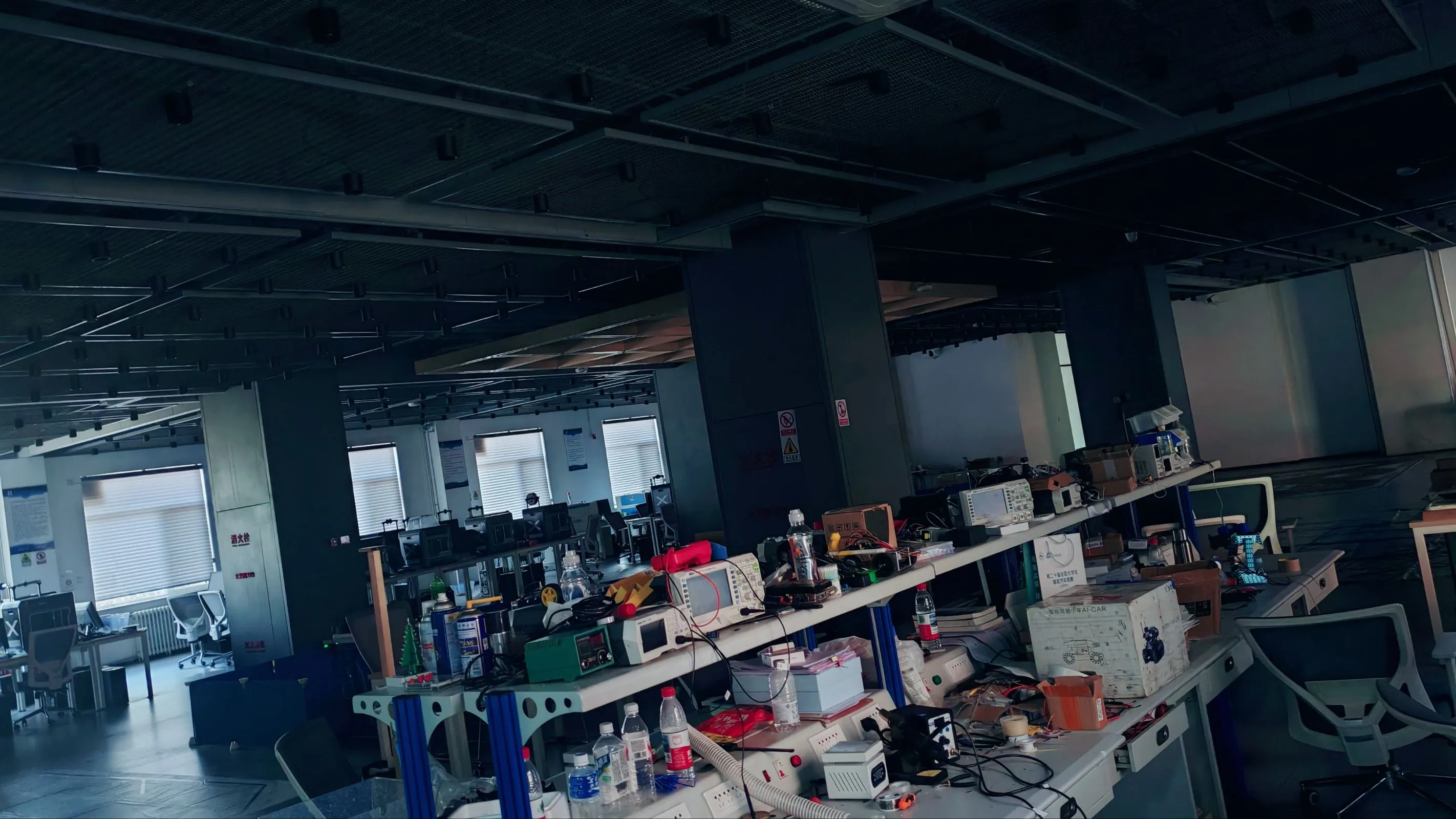 学八